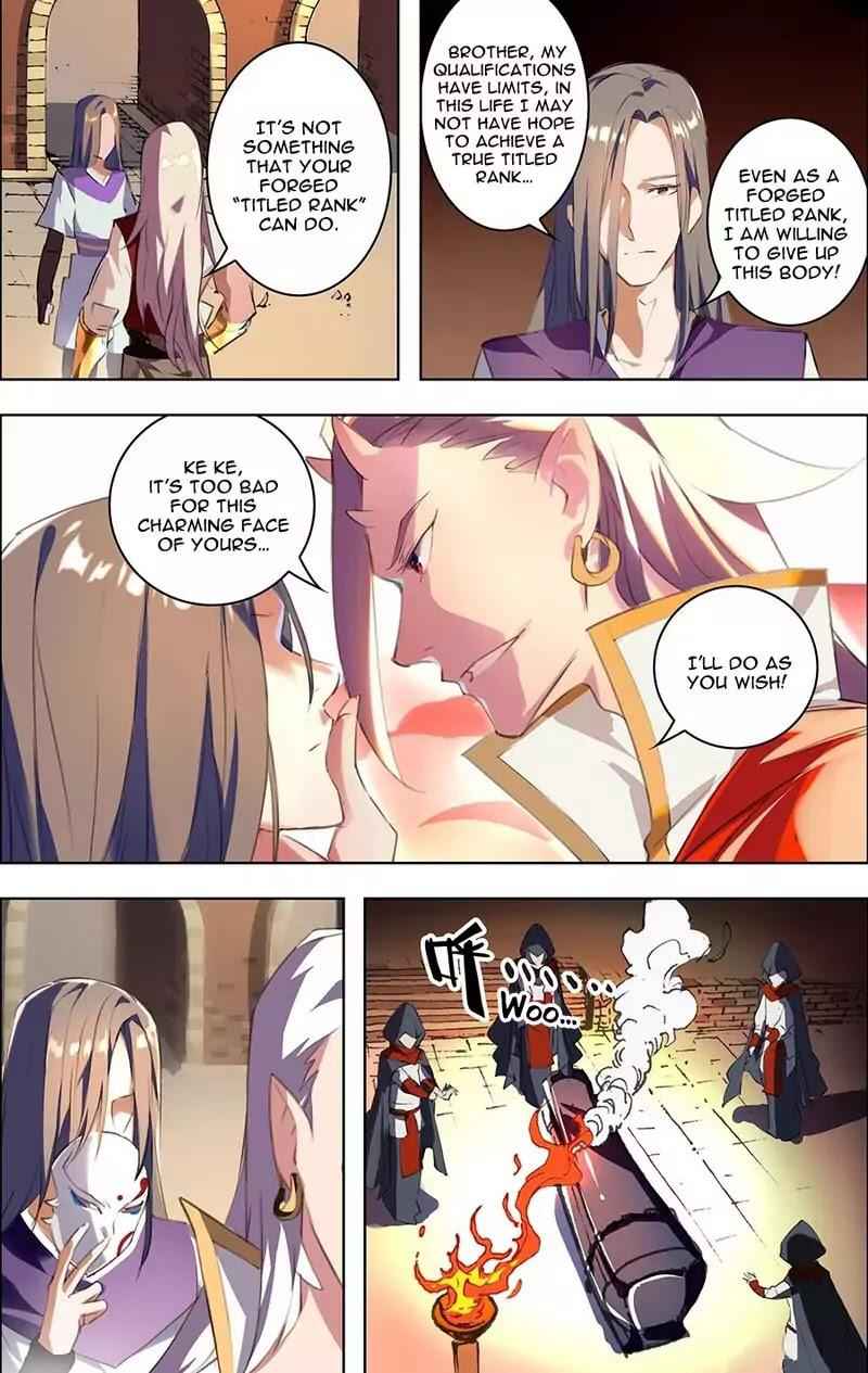 Lord Xue Ying Chapter 22 4